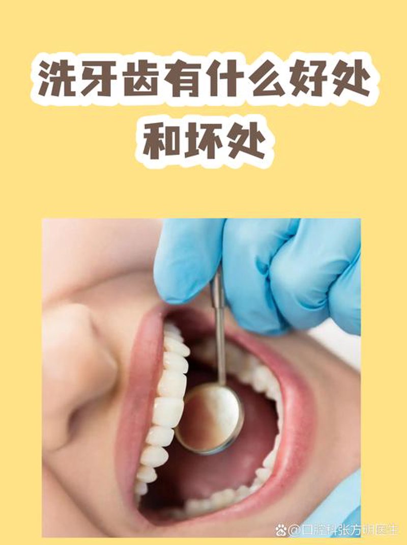 唐山口腔医疗行业的最新发展