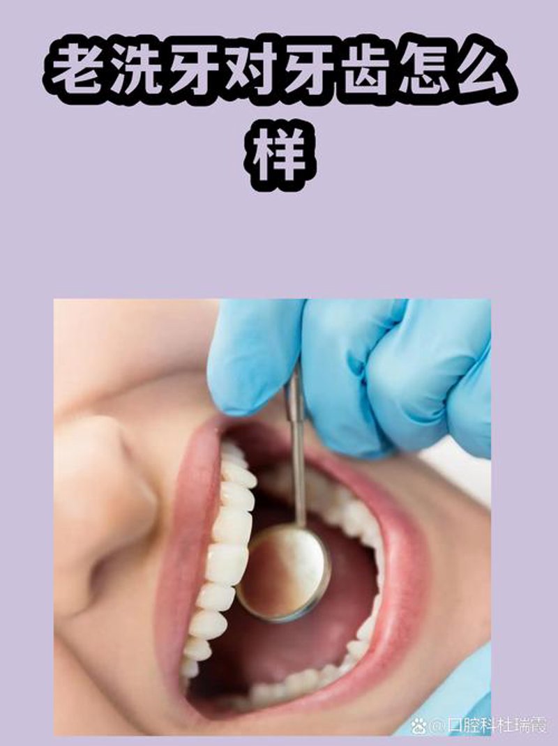 丰润区牙科