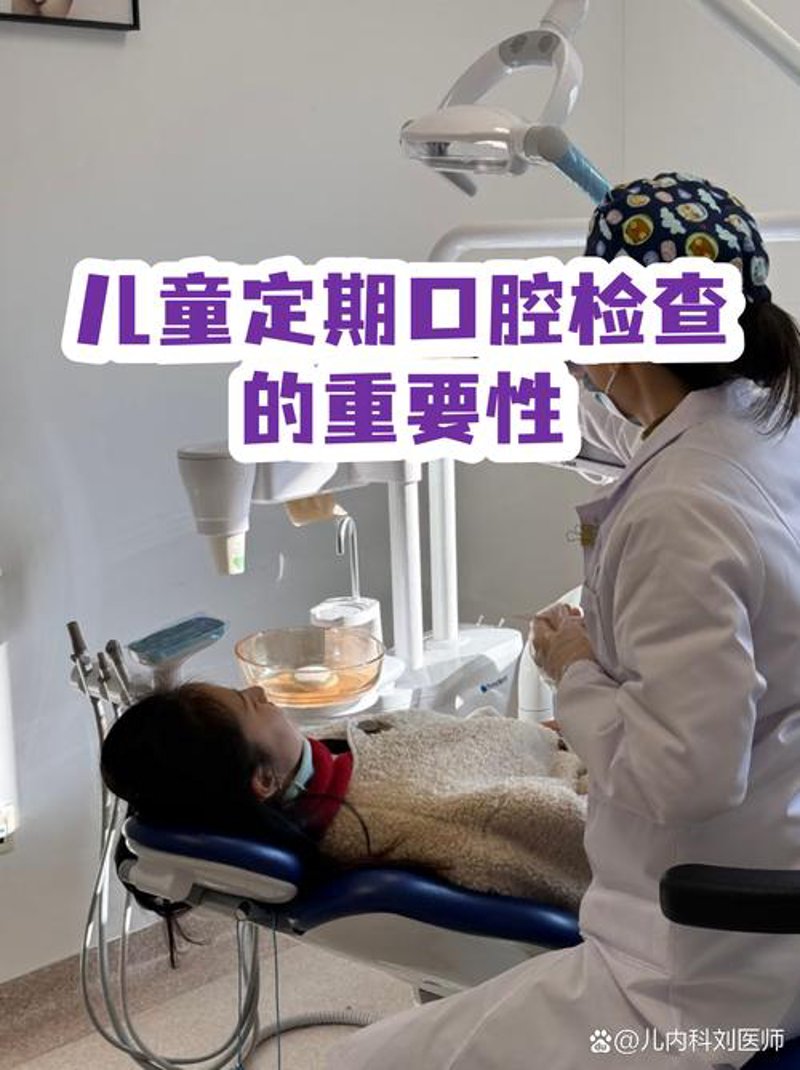 口腔诊疗行业的最新趋势——嘉华口腔引领高质量服务潮流